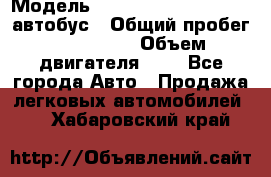  › Модель ­ Hyundai Grand starex автобус › Общий пробег ­ 140 000 › Объем двигателя ­ 3 - Все города Авто » Продажа легковых автомобилей   . Хабаровский край